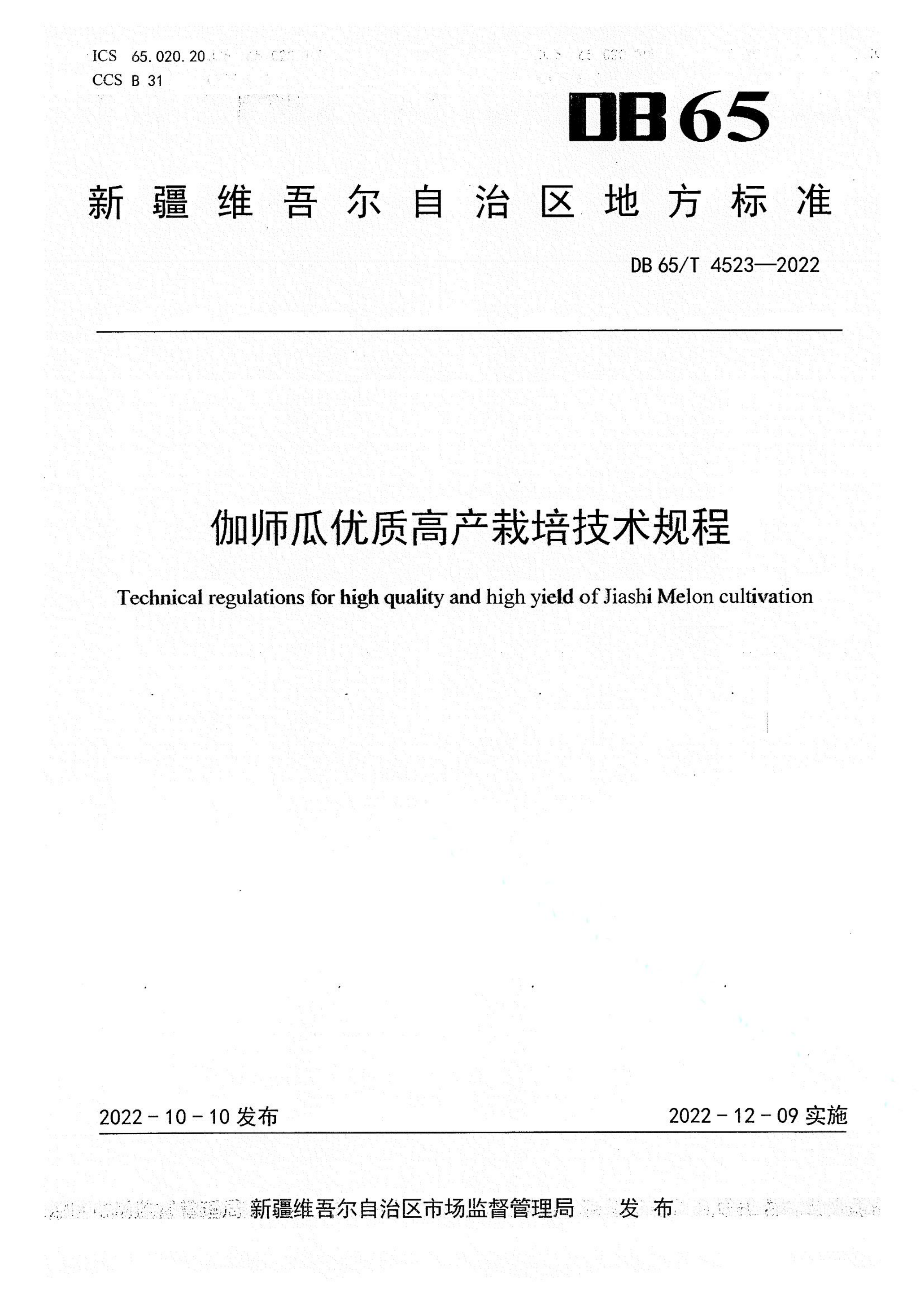 资源详情图